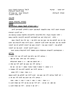 Grade 2 Math W 2.pdf